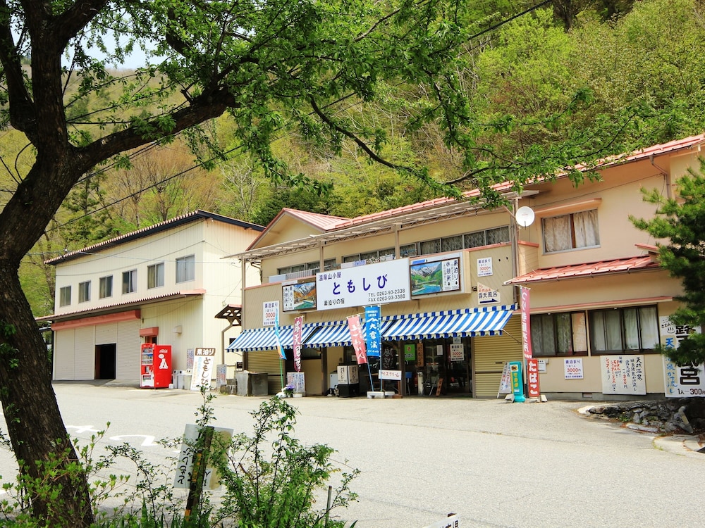 ゲストハウス ともしび 松本・軽井沢