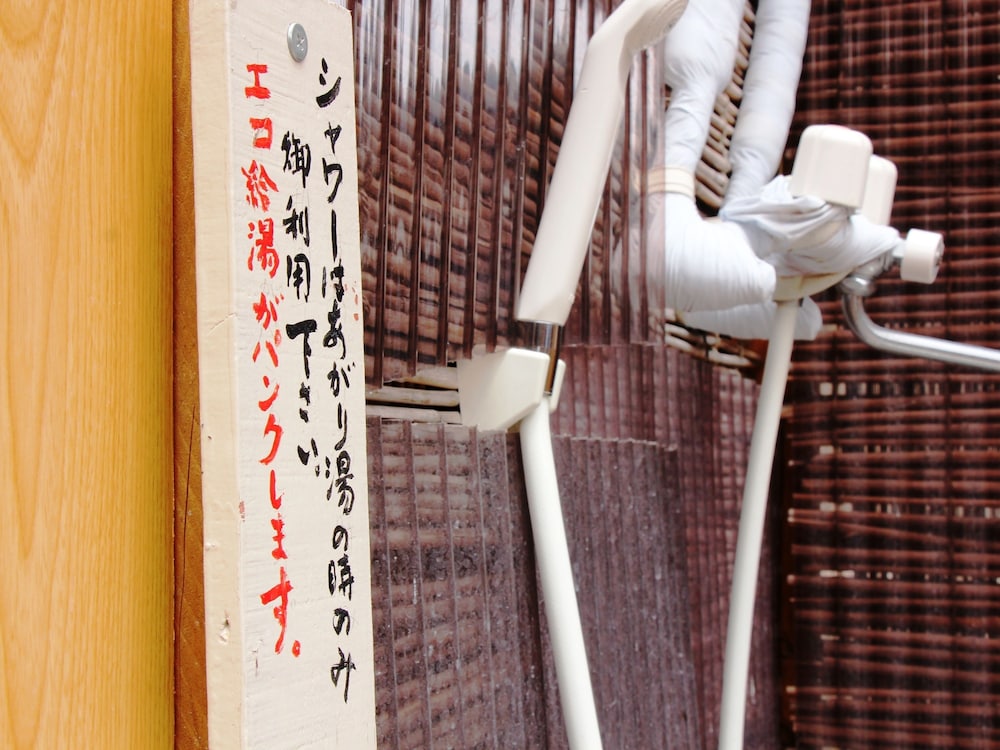 ゲストハウス ともしび 松本・軽井沢