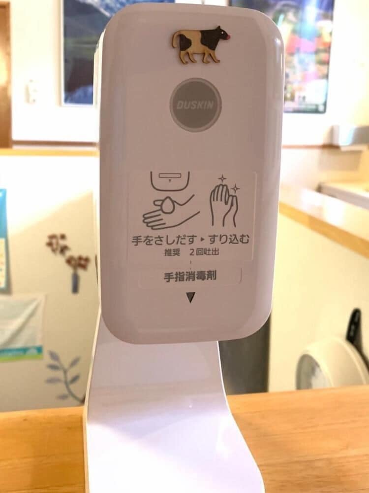 温泉付きゲストハウス 星空のあかり 松本・軽井沢