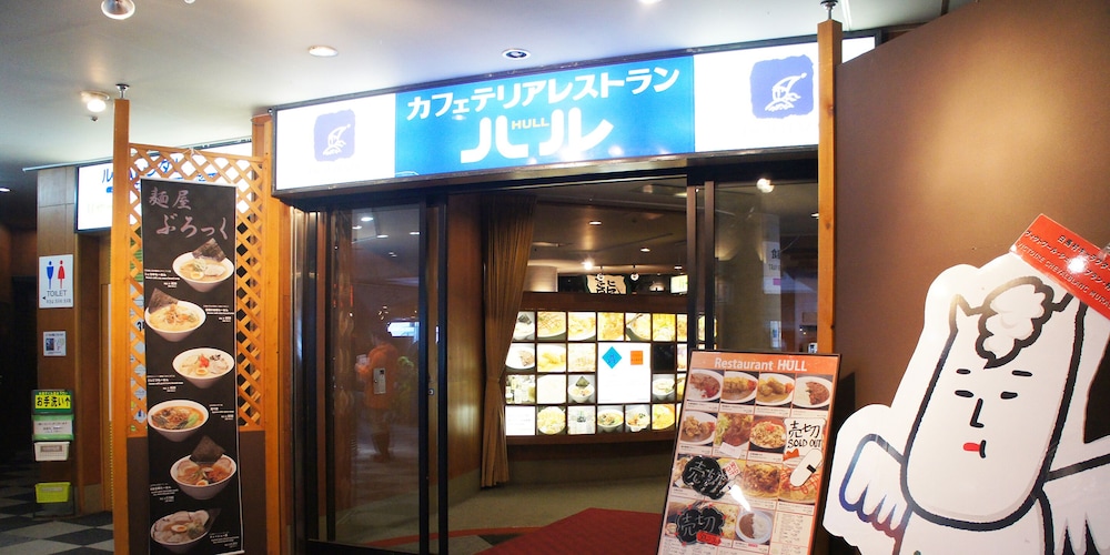 ホテルアベスト白馬リゾート 松本・軽井沢