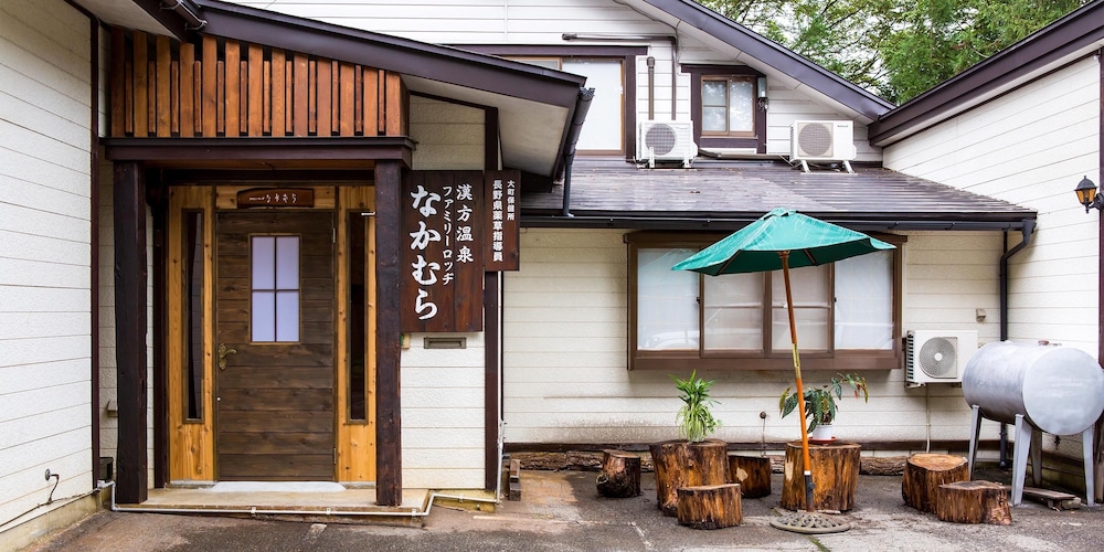 漢方温泉の湯 ファミリーロッヂなかむら 松本・軽井沢