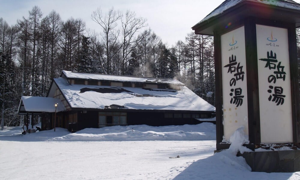 白馬 旅籠丸八 松本・軽井沢