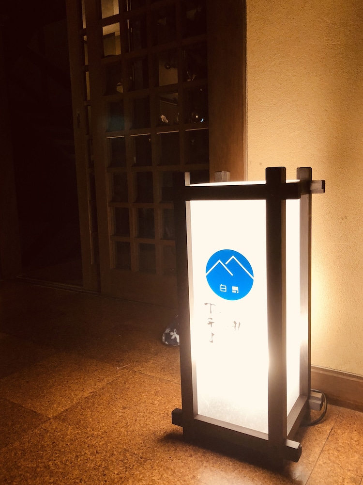 ゲストハウスジャパン白馬 松本・軽井沢