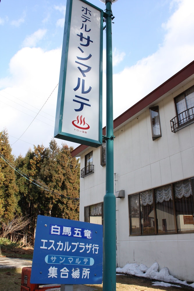 ホテル サンマルテ 松本・軽井沢