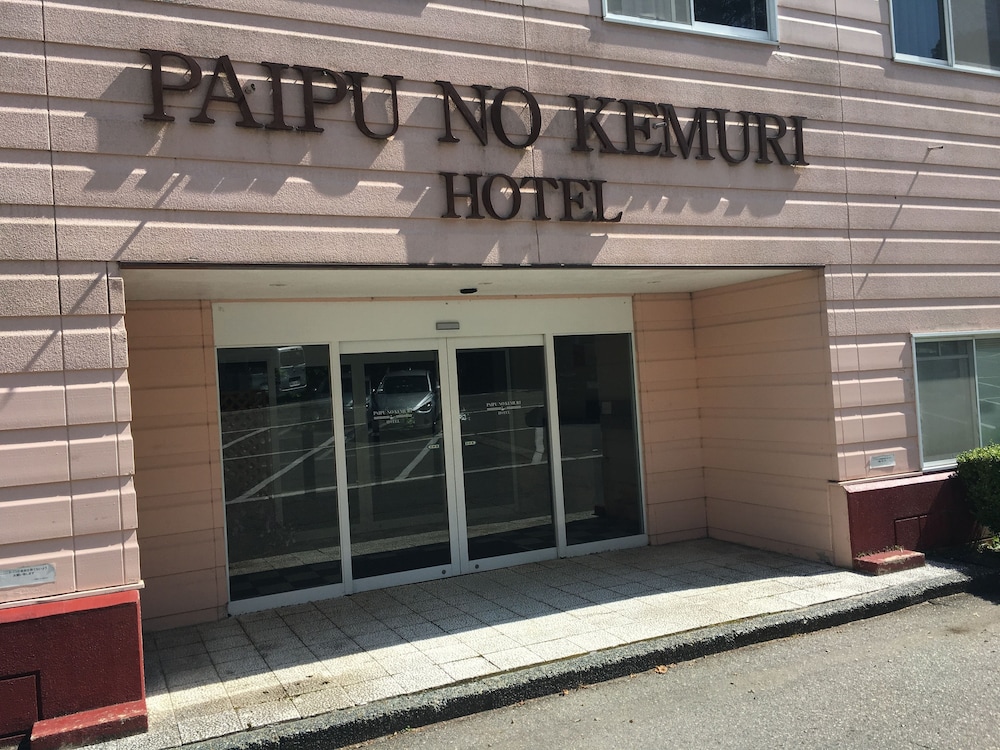 白馬ホテルパイプのけむり 松本・軽井沢