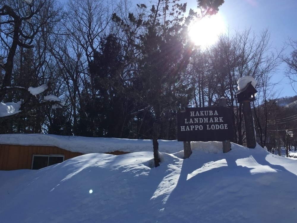 HAKUBA LANDMARK HAPPO LODGE 松本・軽井沢