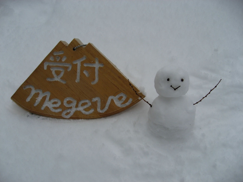 レンタルコテージ白馬 MEGEVE (ムジェーヴ) 松本・軽井沢