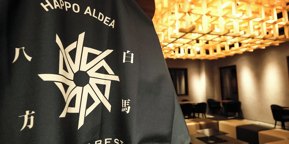 ホテルアベスト八方ALDEA 松本・軽井沢