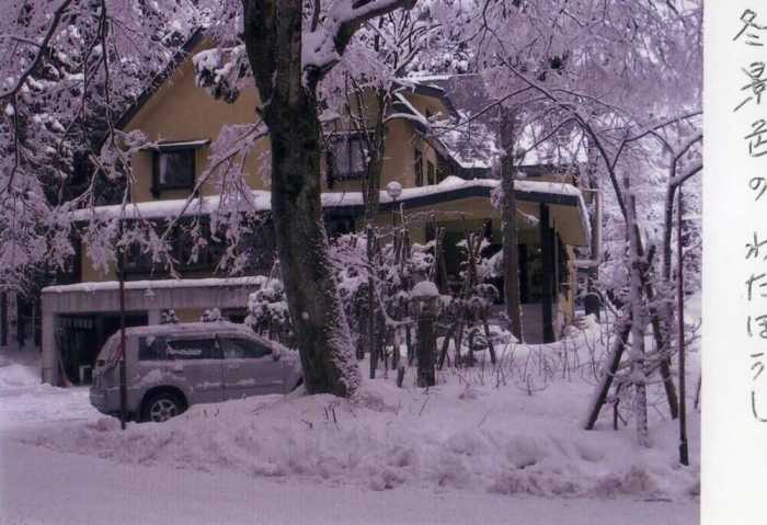 INN わたぼうし 松本・軽井沢