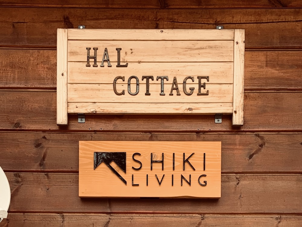 HAL COTTAGE 松本・軽井沢