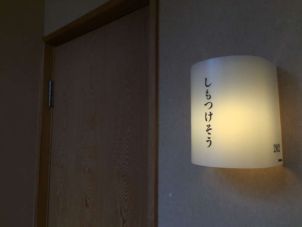 白馬アルパインホテル 松本・軽井沢