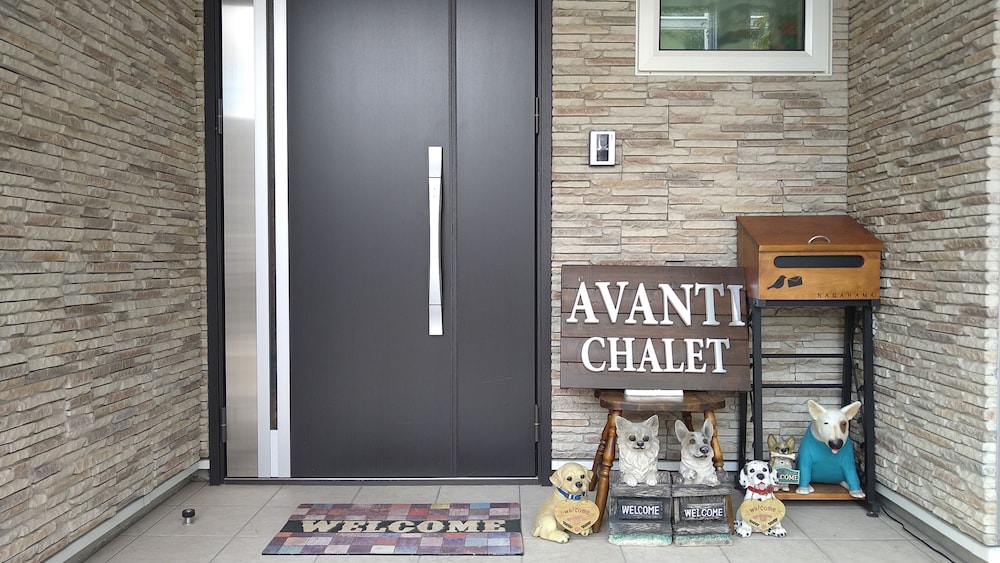 AVANTI CHALET 白馬 松本・軽井沢