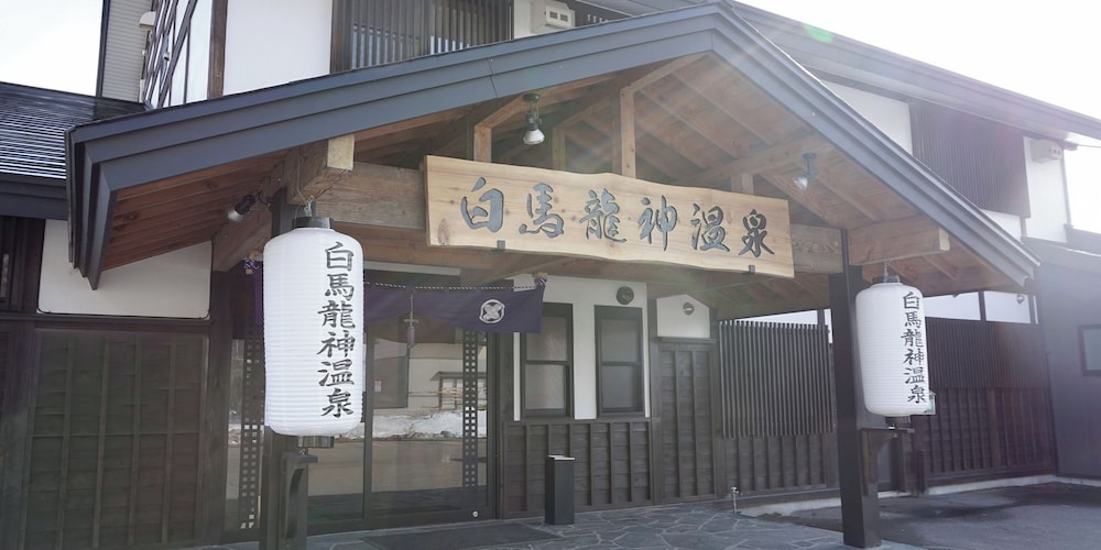 白馬龍神温泉 松本・軽井沢