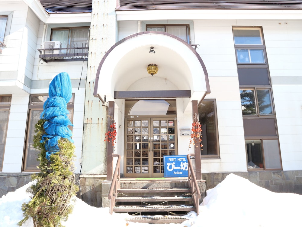プチホテルぴー坊 松本・軽井沢