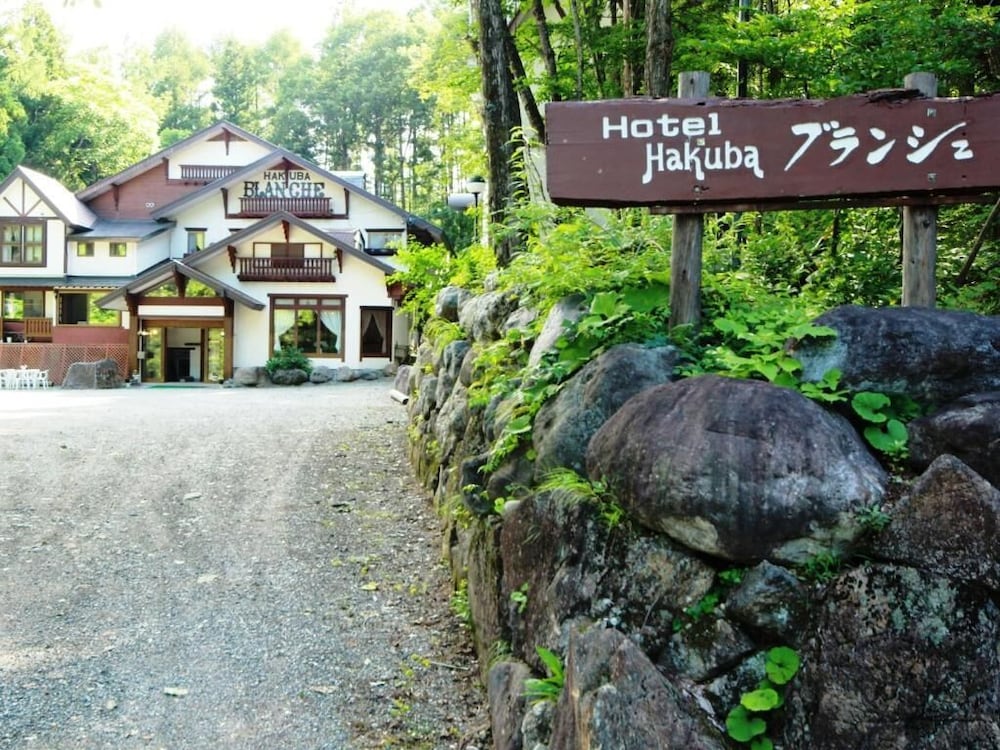白馬ブランシェ 松本・軽井沢