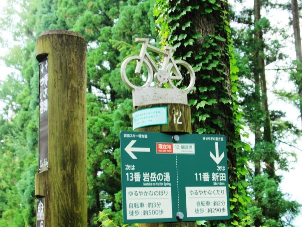 白馬ブランシェ 松本・軽井沢