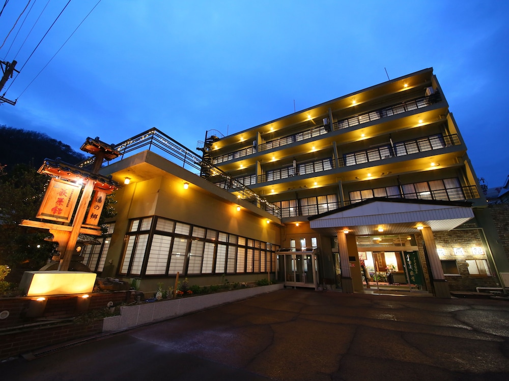 美白の湯　荻原館 松本・軽井沢