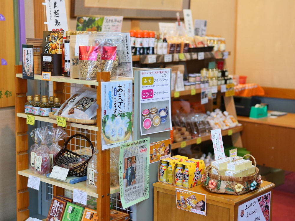 美白の湯　荻原館 松本・軽井沢