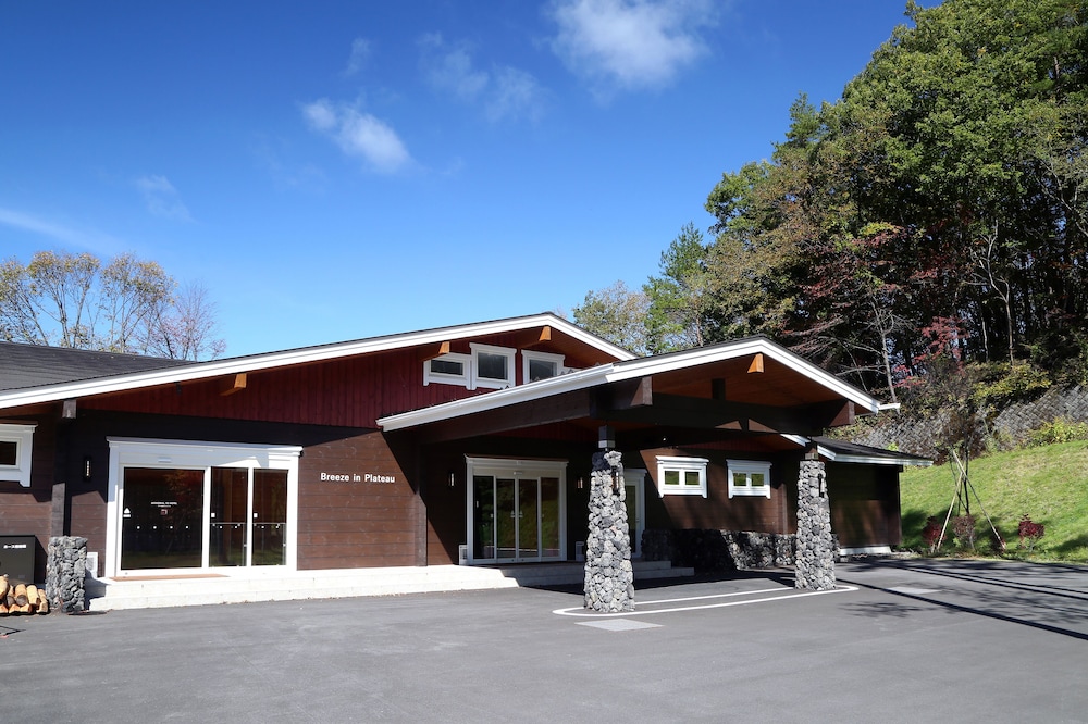 軽井沢 浅間プリンスホテル 松本・軽井沢