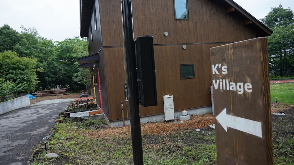 K'S VILLAGE KARUIZAWA 松本・軽井沢