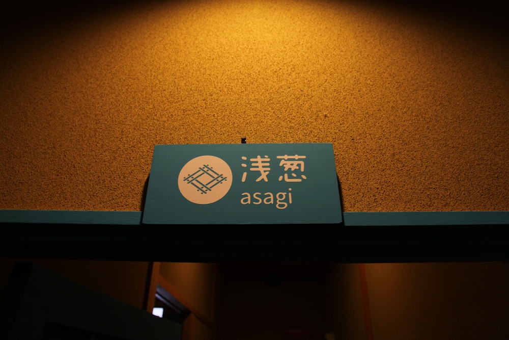HOSTEL & SPA FAN! MATSUMOTO 松本・軽井沢