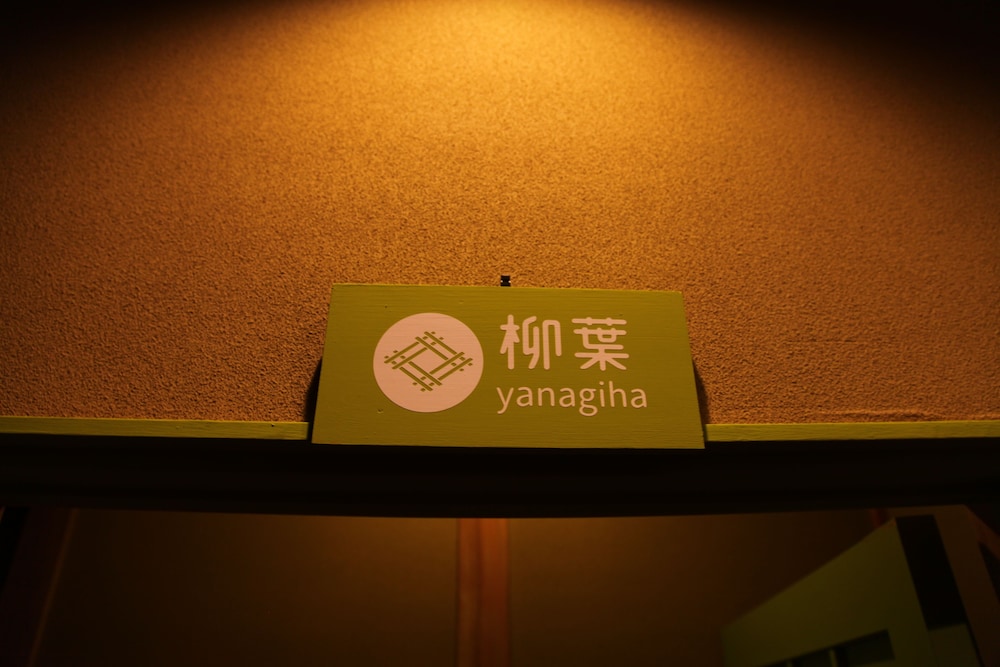 HOSTEL & SPA FAN! MATSUMOTO 松本・軽井沢