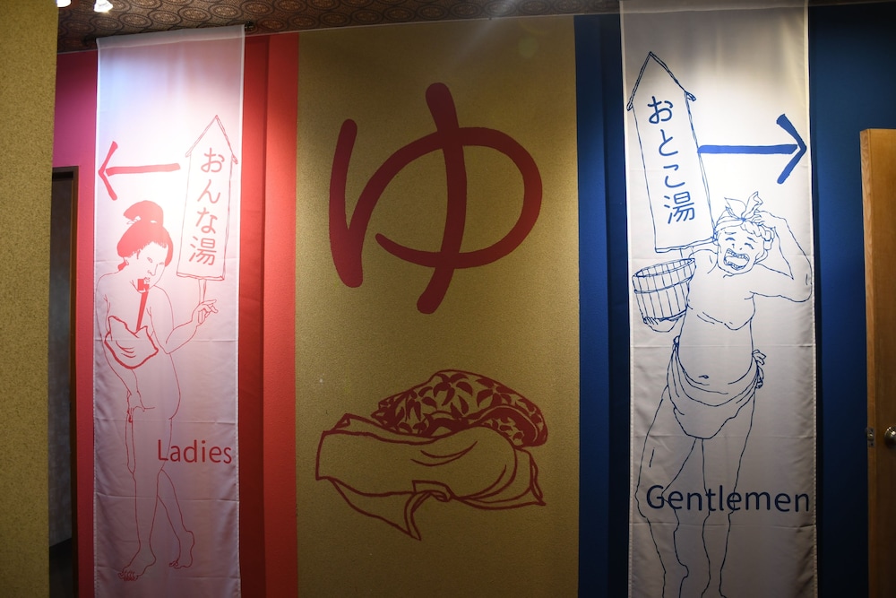 HOSTEL & SPA FAN! MATSUMOTO 松本・軽井沢