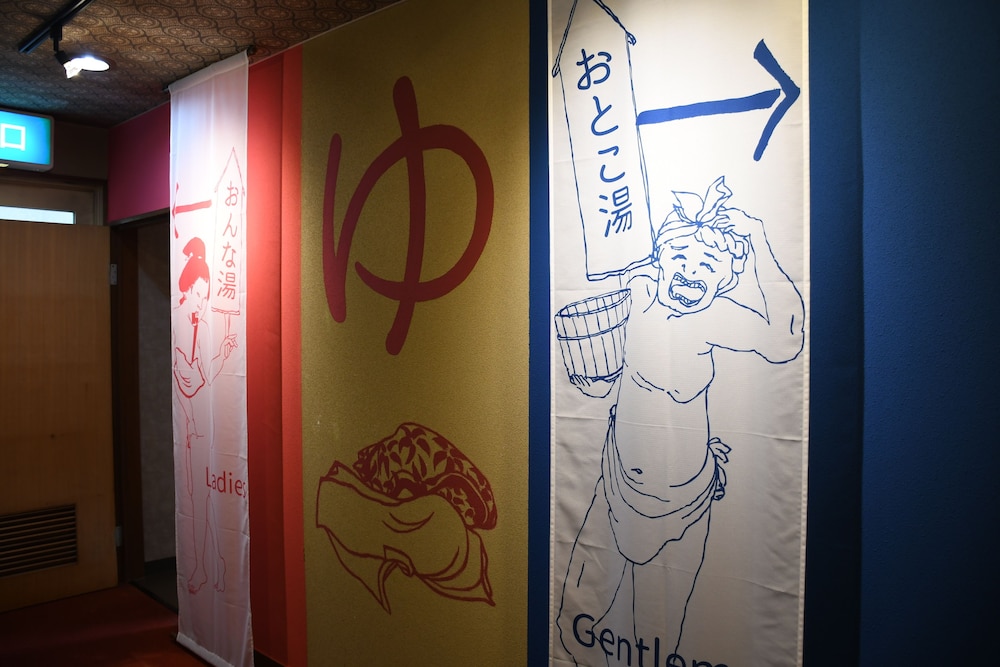 HOSTEL & SPA FAN! MATSUMOTO 松本・軽井沢