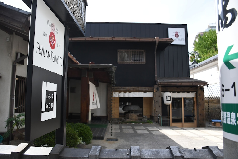 HOSTEL & SPA FAN! MATSUMOTO 松本・軽井沢