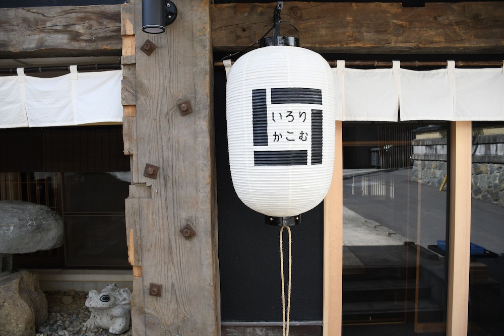 HOSTEL & SPA FAN! MATSUMOTO 松本・軽井沢