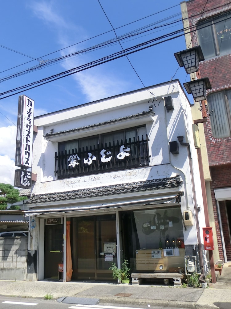 カンデラゲストハウス信州松本 松本・軽井沢