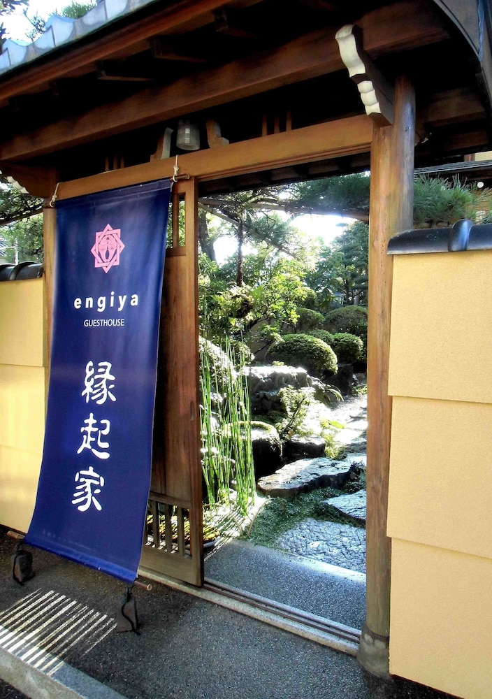 ゲストハウス ENGIYA 松本・軽井沢