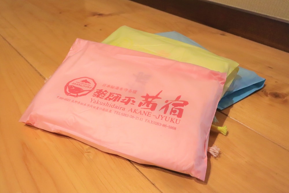 薬師平茜宿 松本・軽井沢