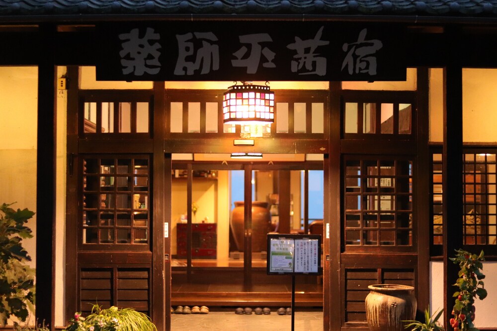 薬師平茜宿 松本・軽井沢