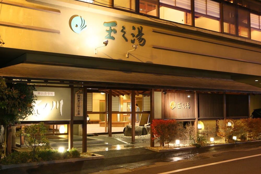 ホテル玉之湯 松本・軽井沢