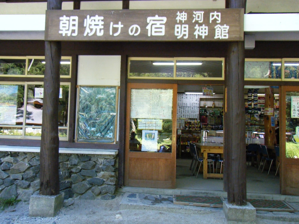 上高地 明神館 松本・軽井沢