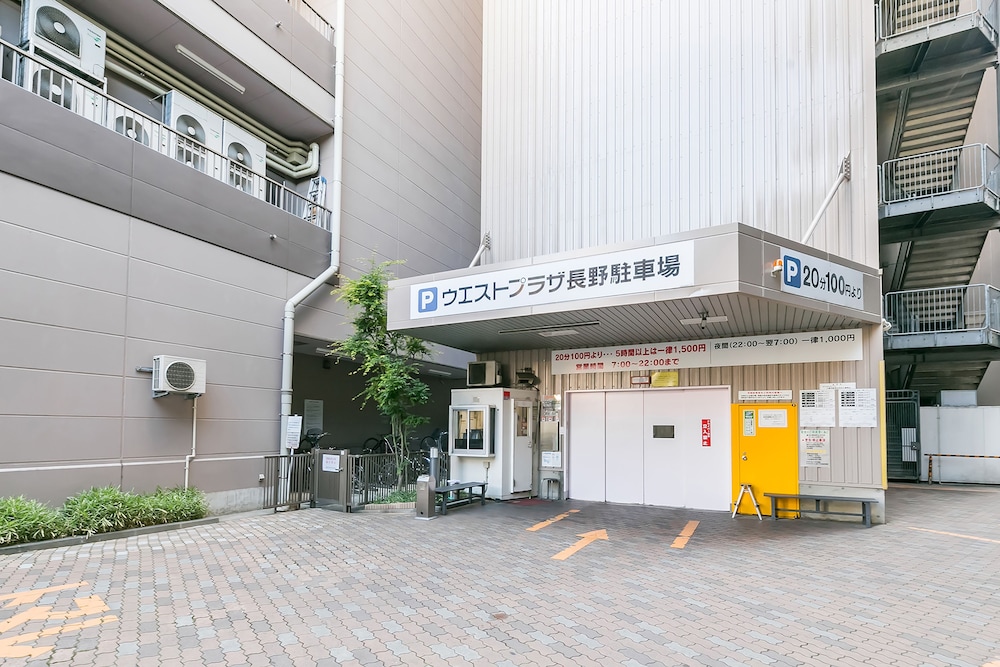 相鉄フレッサイン長野駅善光寺口 松本・軽井沢