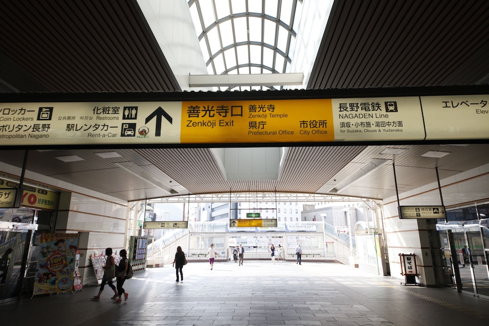 相鉄フレッサイン長野駅善光寺口 松本・軽井沢