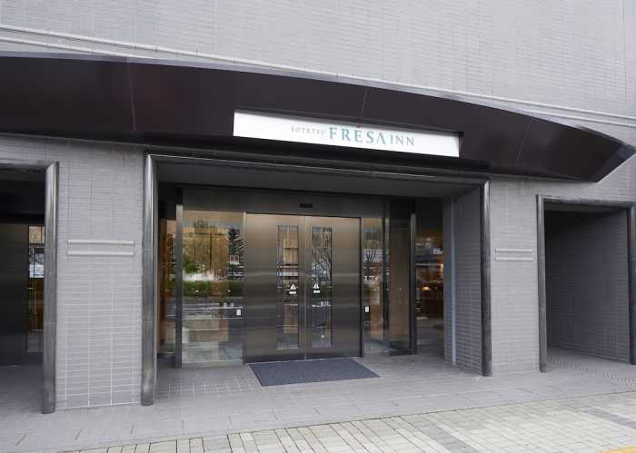相鉄フレッサイン長野駅東口 松本・軽井沢