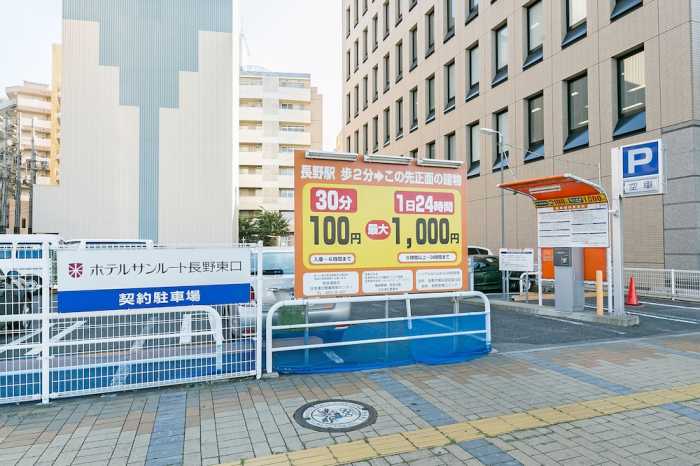 相鉄フレッサイン長野駅東口 松本・軽井沢