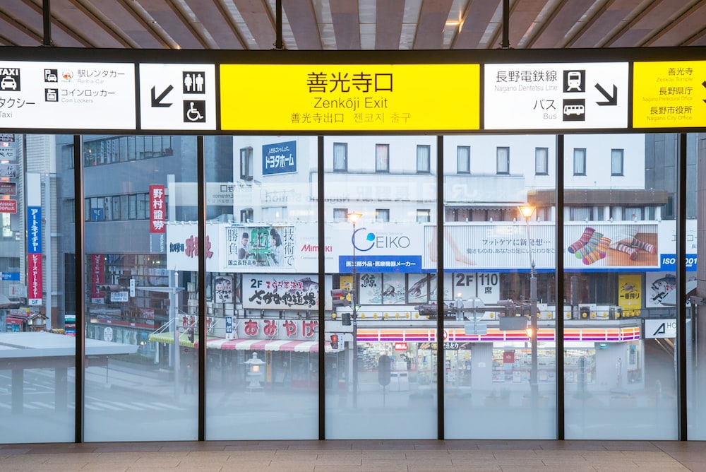 ホテルアベスト長野駅前 松本・軽井沢