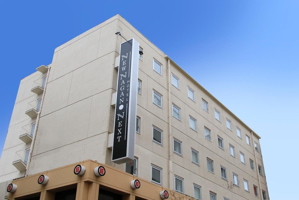 HOTEL NEW NAGANO NEXT 松本・軽井沢