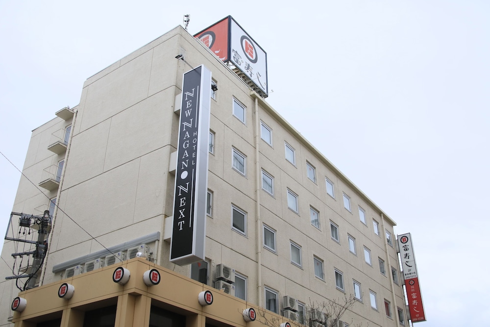 HOTEL NEW NAGANO NEXT 松本・軽井沢