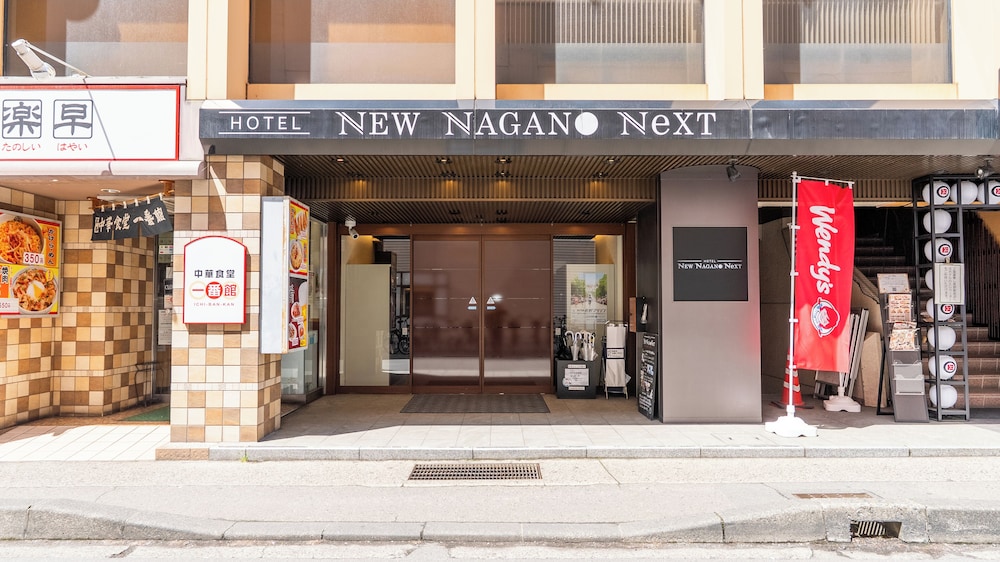 HOTEL NEW NAGANO NEXT 松本・軽井沢