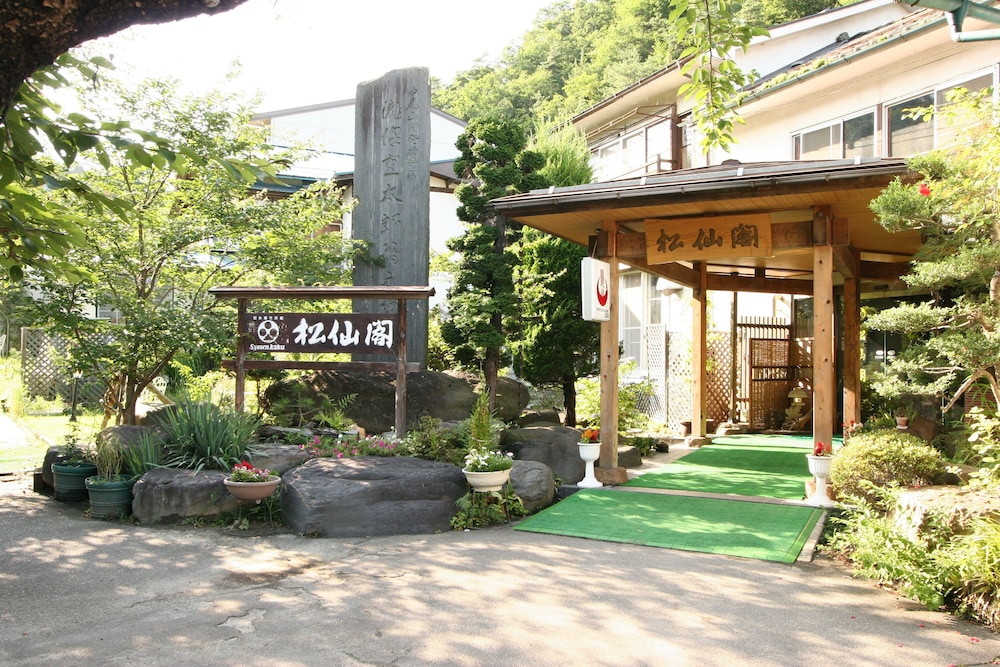 中尾山温泉　松仙閣 松本・軽井沢