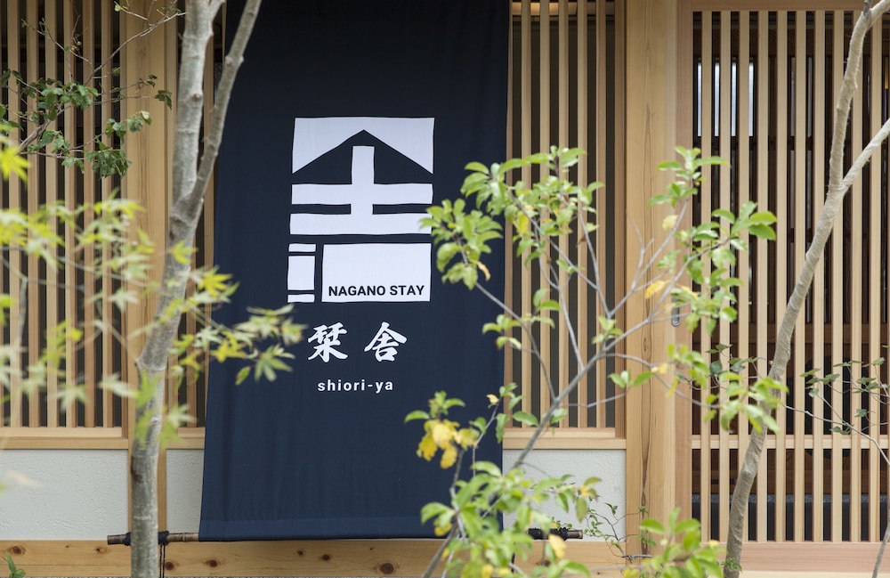 栞舎 松本・軽井沢