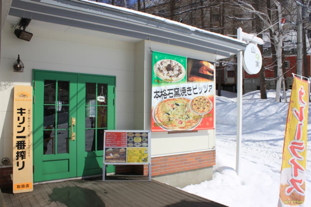 北志賀ホリデーイン 松本・軽井沢