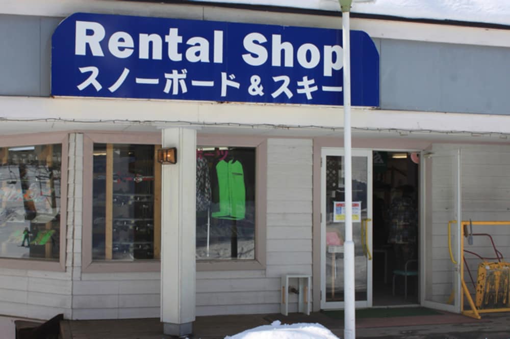 北志賀ホリデーイン 松本・軽井沢