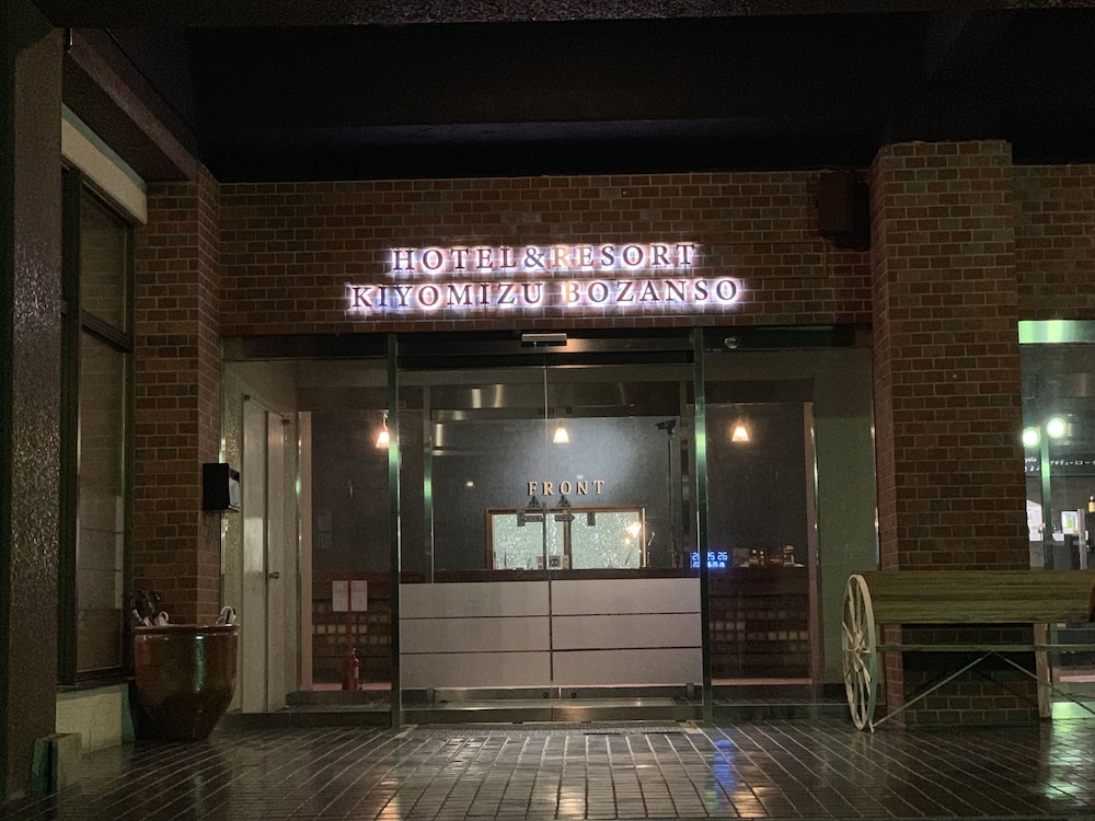 HOTEL&RESORT きよみず望山荘 松本・軽井沢