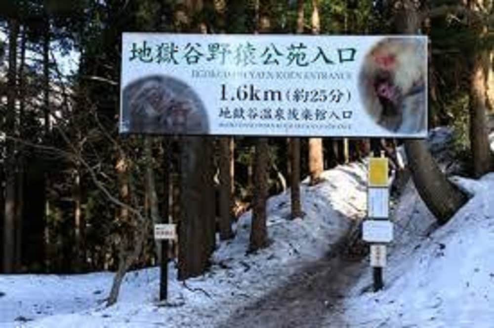 ホテル豊生 松本・軽井沢